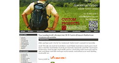 Desktop Screenshot of absolute-bag.com